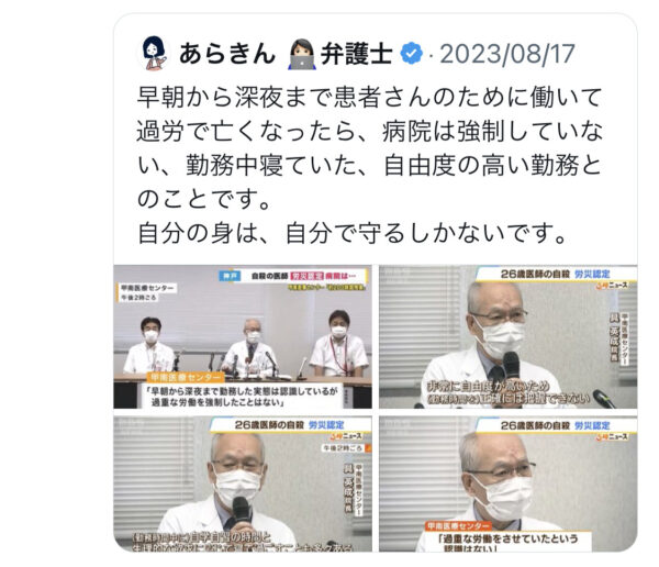 具英成院長会見
