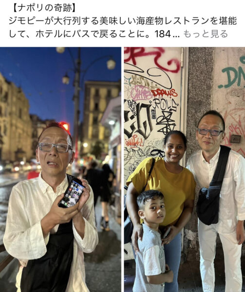 山脇伸介